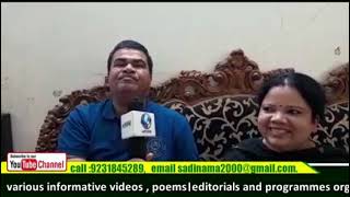 sadinama |Sunil Patsani \u0026 Mamta Patsani |Interview