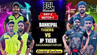 🔴 LIVE: MATCH-5: 🏆 BINJHARPUR CRICKET LEAGUE,JAJPUR: #cricketcarlson #tenniscricket