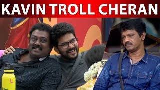 Cheran-க்கு சைக்கிள் என்று பட்டப்பெயர் வைத்த Sandy Kavin ..! | Bigg Boss 3