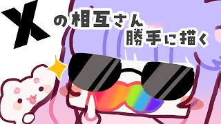 #作業配信   ̖́-  勝手におえかきシリーズ♩うおうお✊┊#新人Vtuber #こばけさん集会