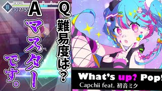 【プロセカ】what`s up? popは簡単です。【ゆっくり実況】