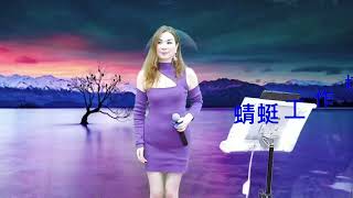 20230331 Singing 雪梨 抹不掉的思念