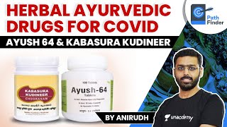 Herbal Ayurvedic Drugs for Covid-Ayush 64 and Kabasura Kudineer #UPSC #IAS #shorts