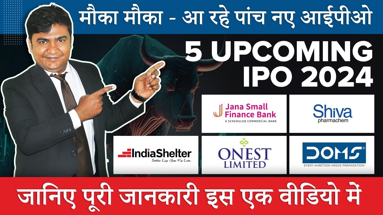 Upcoming IPO 2024 In India💥 Latest IPO Coming Soon 2024 I December ...