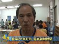 南投新聞 鹿谷廣興藍染diy受歡迎