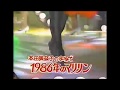 森口博子 「1986年のマリリン」