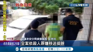 花蓮女與男友吵架跑去找前男友訴苦女酒後竟遭\