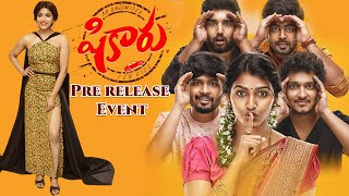 Shikaaru Movie Pre Release Event | Sai Dhansika | Racha Ravi | Dheeraj Aathreya | Tollywood Vega