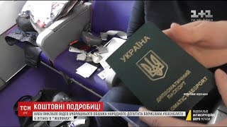 НАБУ вилучила у Розенблата електронні носії, які можуть бути доказами в \