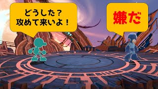 【スマブラSP】絶対あったまるな！ガン待ちプレイヤーとの対戦【戦闘力618万】