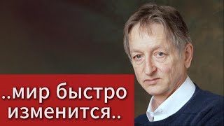 Профессор Джеффри Хинтон (2025) - о развитии и рисках искусственного интеллекта