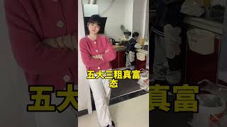 这娃是把他爸的心里话都说出来了吧！ #熊孩子#童言童语#亲子互动#彭小澎吖