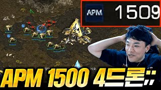 apm1500으로 4드론만 2번 연속박는 상대;;