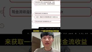 平台币的滚仓以及止盈策略 #crypto #加密货币 #btc