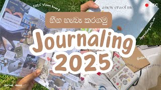 2025 හීන හැබෑ කරන්න🪄Bullet Journaling | 2025 vision board Magical New Year! ලැවෙන්ඩර් #2025journal