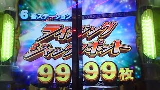 フォーチュントリニティ2 ライジングJP9999枚(10穴塞ぎ)