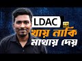 What is LDAC ? Infographic BD