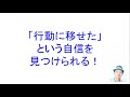 【障害者雇用】合同面談会のメリット・デメリットをぶっちゃけてみる！