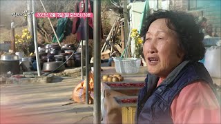 산골 마지막 집 원앙 부부_엄마의 봄날 431회 예고 TV CHOSUN 231217 방송