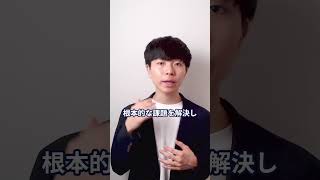 【全エンジニア必見】必須スキル6選!! #shorts #エンジニア #駆け出しエンジニア