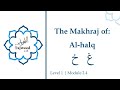 Module 1.2.4: Makhraj of Al-Halq (The throat) (3) (Tajweed 4 all /Tajweed 101)
