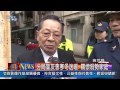 1030127觀天下新聞06 瑞芳區分局警友會寒冬送暖 關懷弱勢家庭