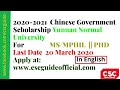 yunnan normal University csc scholarship 2020 || In English