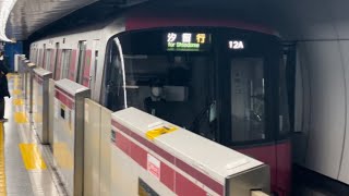 【都営大江戸線　終電】都営12-600形12-851編成（３次車）が汐留行きとして警笛を３発鳴らしながら新宿駅6番線に到着停車するシーン（2412A）2024.12.8.0:30