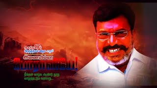 Thalaivar Tirumavalavan Birthday Song 2024 | Chidambaram Thoguthiyel l Gana Settu