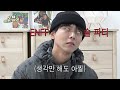 지금까지 볼 수 없었던 istp 계획형 주우재 우재의 생활 계획표 우재 이런일이 ep.9