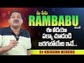 RAMBABU Name Numerology 2024 Prediction | 2024 Prediction Dr KHIRONN NEHURU | SumanTV Telugu