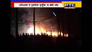 Massive fire in crackers shops at Dusshera Ground Urban State, Patiala