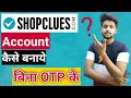 How to create Shopclues Account || Shopclues Ac Create without No || Shopclues Ac Registration ||