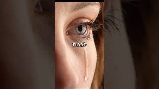 אמן שיחזרו בעז\