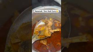 Natukodi Curry❤️#youtubeshorts #shorts #shortvideo #natukodicurry #food #video #viralvideo #chicken