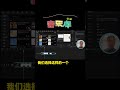 剪映音效添加全攻略：生动视频制作 tutorial 剪映 音乐库 音频特效