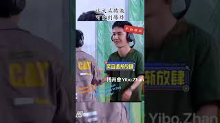 ❤️【ENG SUB】Wang Yibo - Yib has great memories! Cool Guy was playing the game in Day Day Up! 一博記憶力超強！