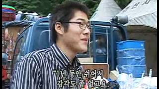 인간극장 - Screening Humanity 20080710 #001