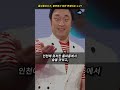 룸싸롱 2차 갔다가 걸려서 출연정지 당한 연예인은 누구 shorts