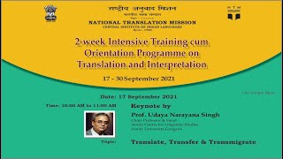 Translate, Transfer \u0026 Transmigrate by Prof. Udaya Narayana Singh