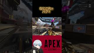 なにこれバグ？ #apex #apexlegends #shorts #short #games #fps #gaming #エーペックス #エーペックスレジェンズ #バグ