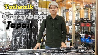 Tailwalk crazybass คันเบ็ดญี่ปุ่น ราคาหลักพัน [ promotion ]