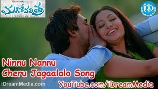 Ninnu Nannu Cheru Jagaalalo Song - - Maro Charitra Movie Songs - Varun Sandesh - Anita Galler