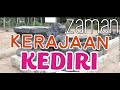 Jejak Sejarah Candi Tegowangi | Lawatan Sejarah Kediri