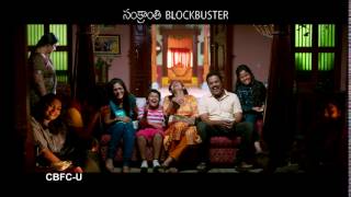 Shatamanam Bhavathi Movie Family Relationship Trailers -Sharwanand, Anupama Parameswaran