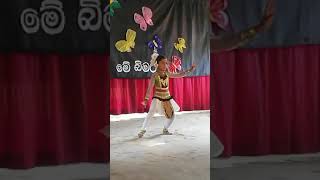 Thushari Dancing Academy, තුෂාරී රංගායතනය,          අප ආයතනයේ ඉගෙනුම ලබන පුංචි දියනියක්