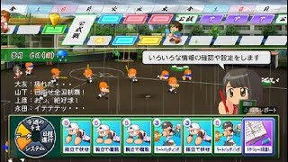 #11) 新潟から日本一へ 栄冠ナイン編 [パワフルプロ野球2024]