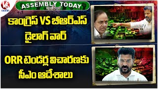 Assembly Today : Congress VS BRS Dialogue War | CM Orders To ORR Tenders Investigation | V6 News