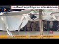 బెంగళూరు రామేశ్వరం కేఫ్⁬లో పేలుడు bomb blast in bengaluru cafe