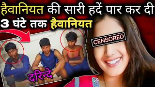 Sharma Family case | The real Horrifying story in rajasthan, Alwar | Crime story info